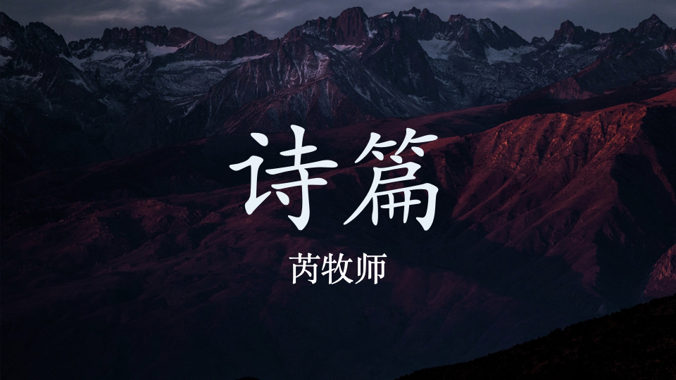欢呼的人生：敬拜应有的三种特征
